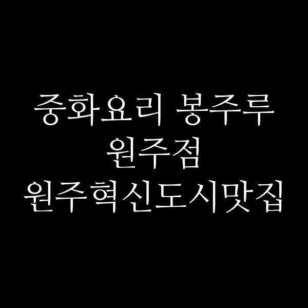 포스팅 썸네일 이미지