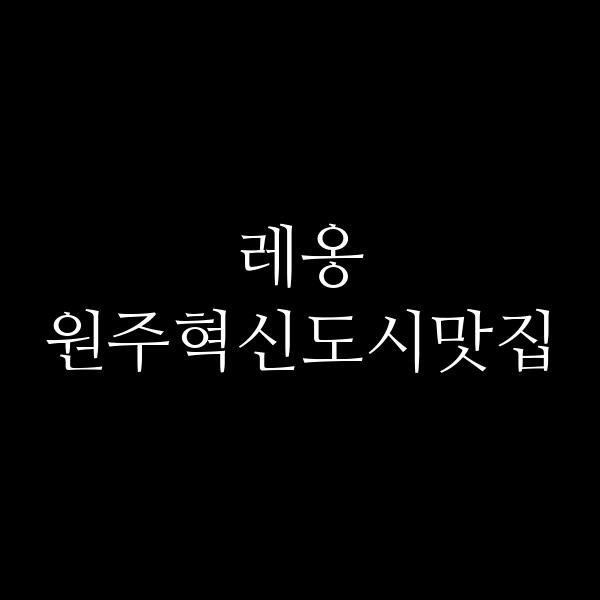 포스팅 썸네일 이미지