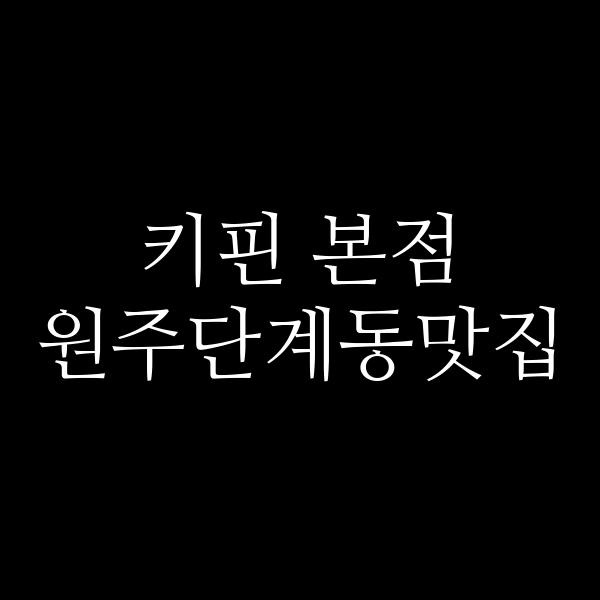 포스팅 썸네일 이미지