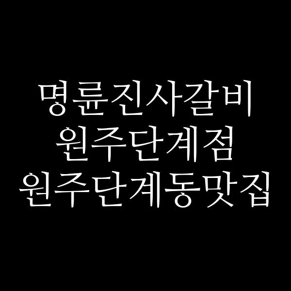 포스팅 썸네일 이미지