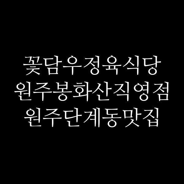 포스팅 썸네일 이미지