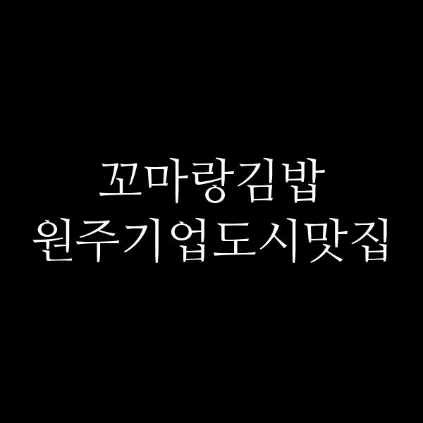 포스팅 썸네일 이미지