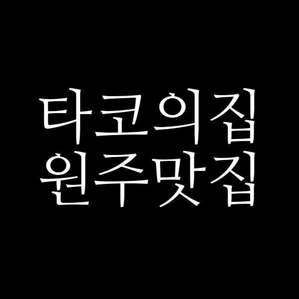 포스팅 썸네일 이미지