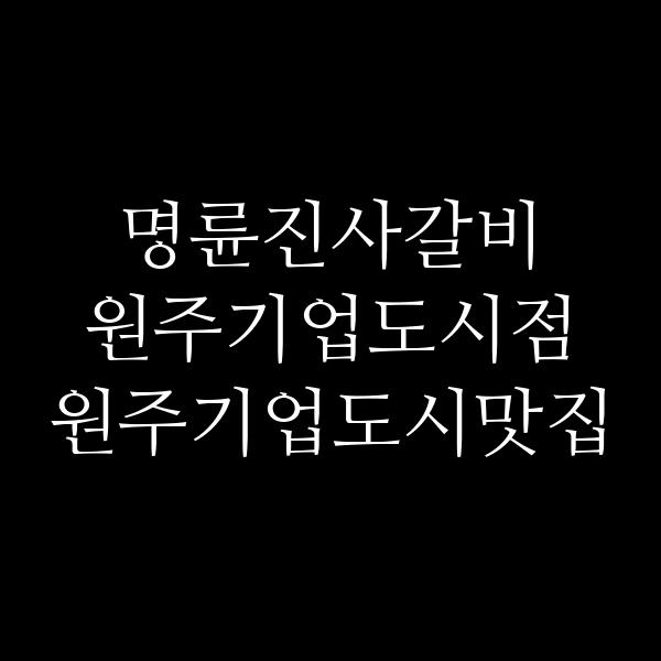 포스팅 썸네일 이미지