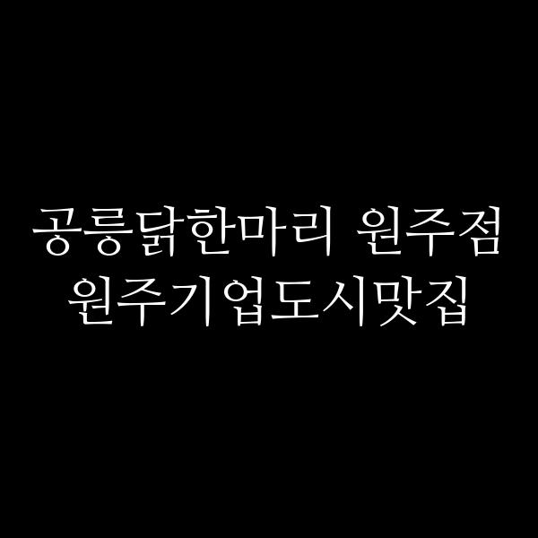 포스팅 썸네일 이미지