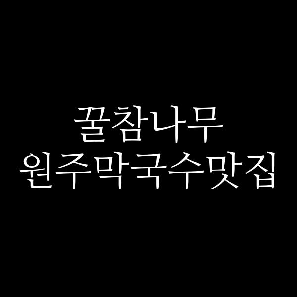 포스팅 썸네일 이미지