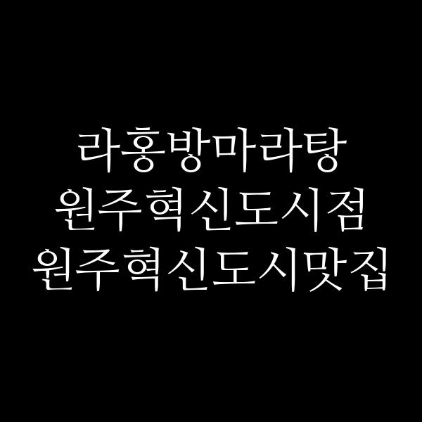 포스팅 썸네일 이미지