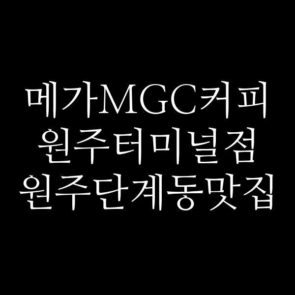 포스팅 썸네일 이미지
