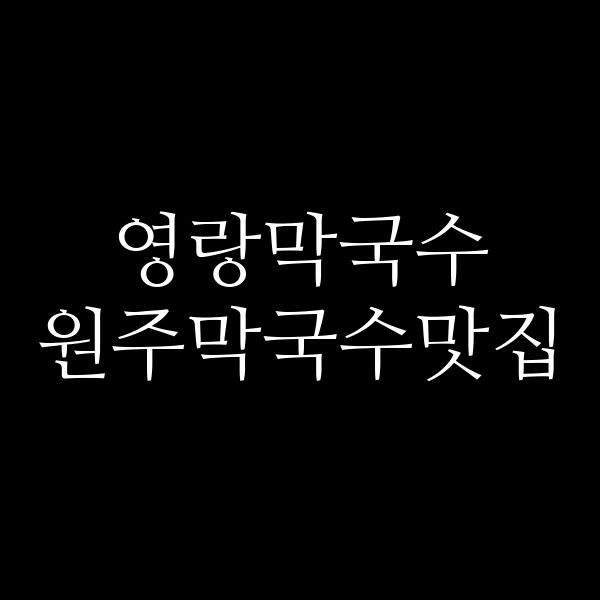 포스팅 썸네일 이미지