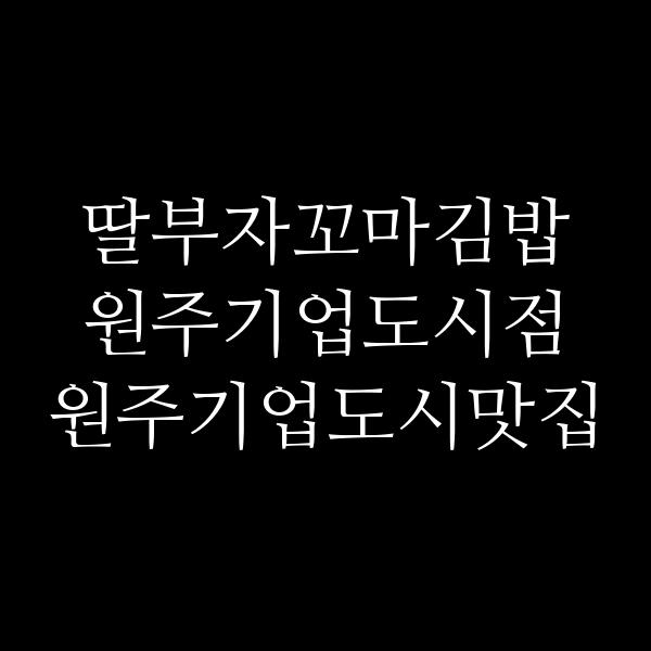 포스팅 썸네일 이미지