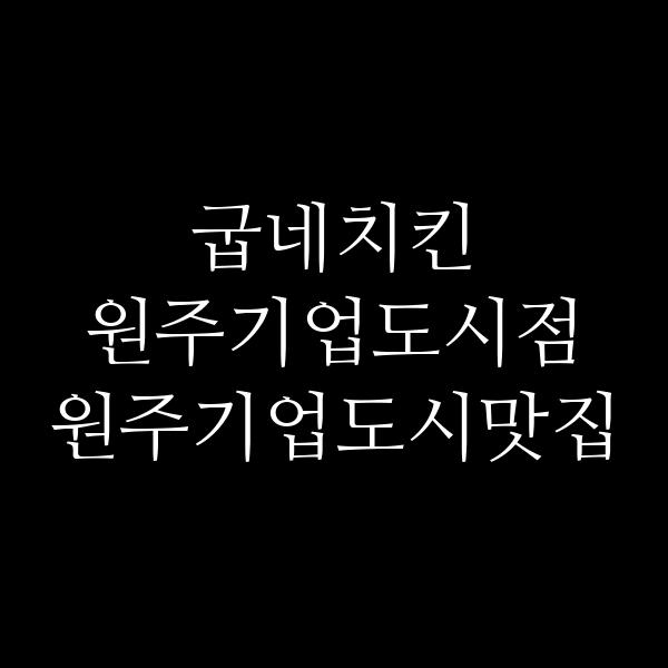포스팅 썸네일 이미지