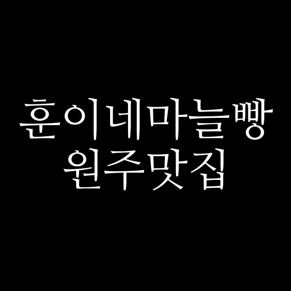 포스팅 썸네일 이미지