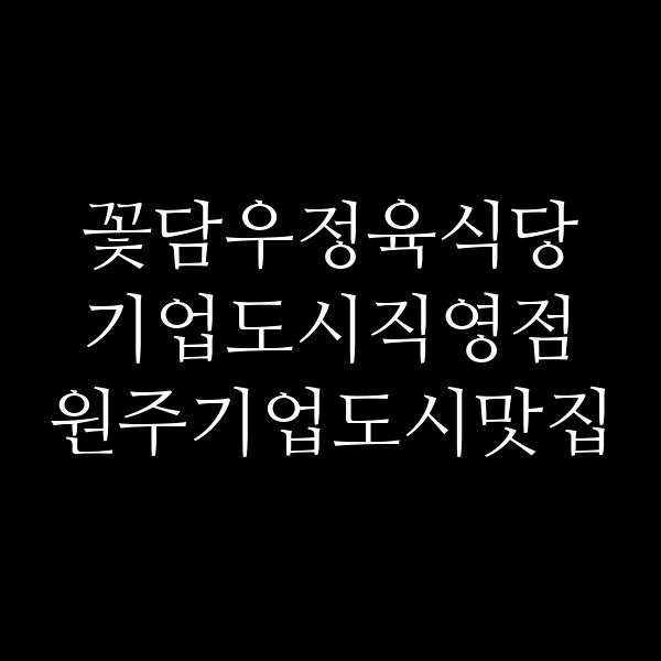 포스팅 썸네일 이미지