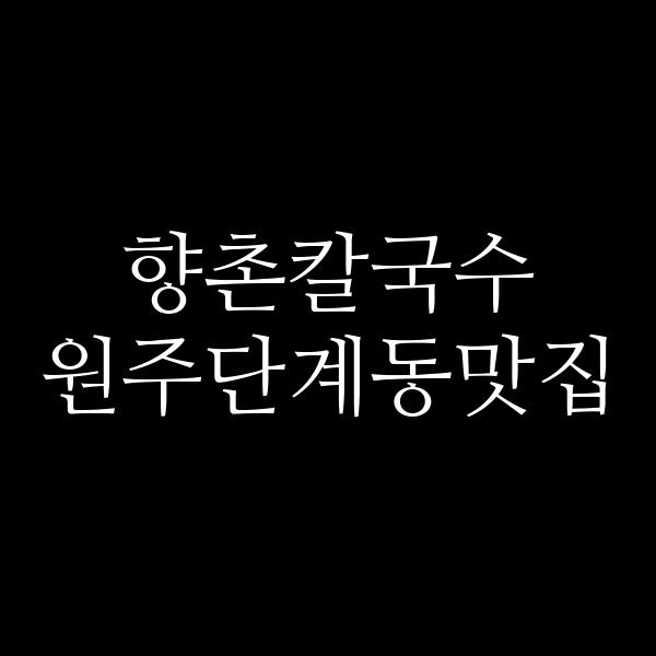 포스팅 썸네일 이미지