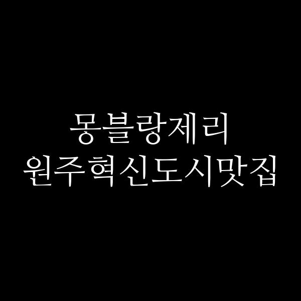 포스팅 썸네일 이미지