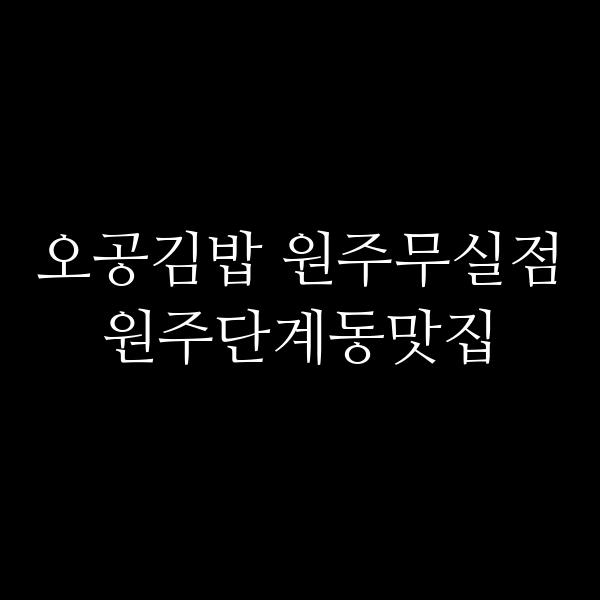 포스팅 썸네일 이미지