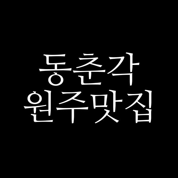포스팅 썸네일 이미지