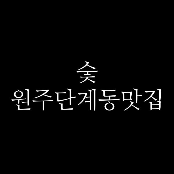 포스팅 썸네일 이미지