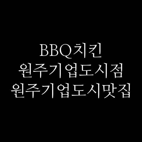 포스팅 썸네일 이미지