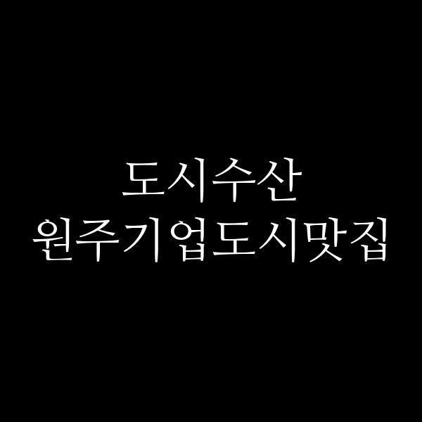 포스팅 썸네일 이미지