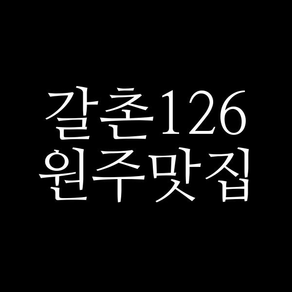 포스팅 썸네일 이미지