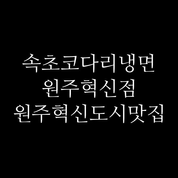 포스팅 썸네일 이미지