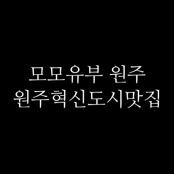 포스팅 썸네일 이미지