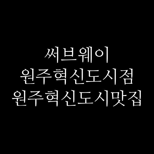 포스팅 썸네일 이미지