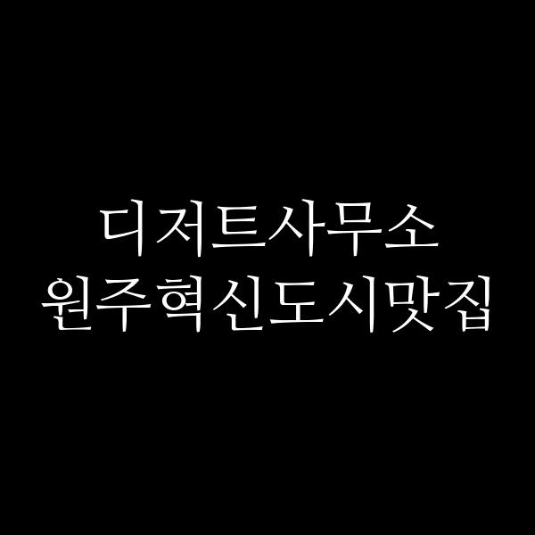 포스팅 썸네일 이미지