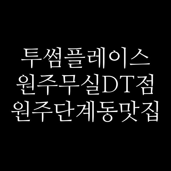 포스팅 썸네일 이미지