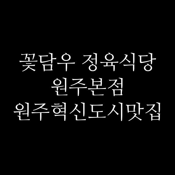 포스팅 썸네일 이미지