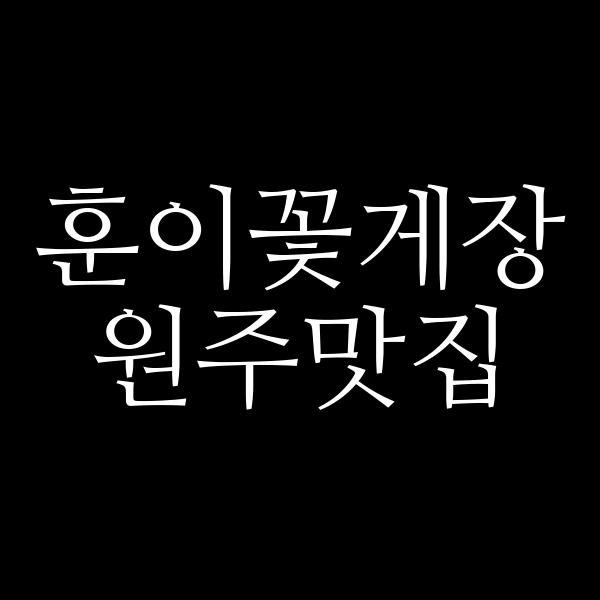 포스팅 썸네일 이미지