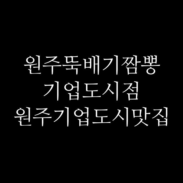 포스팅 썸네일 이미지