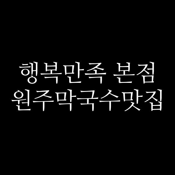 포스팅 썸네일 이미지