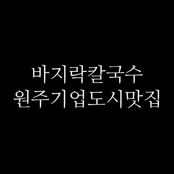 포스팅 썸네일 이미지