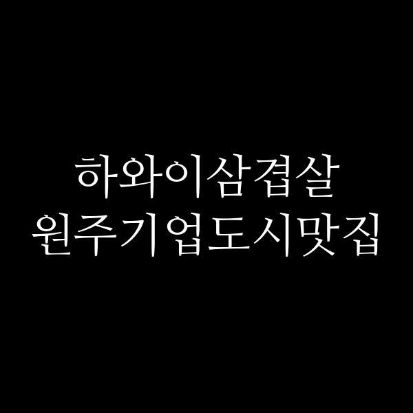 포스팅 썸네일 이미지