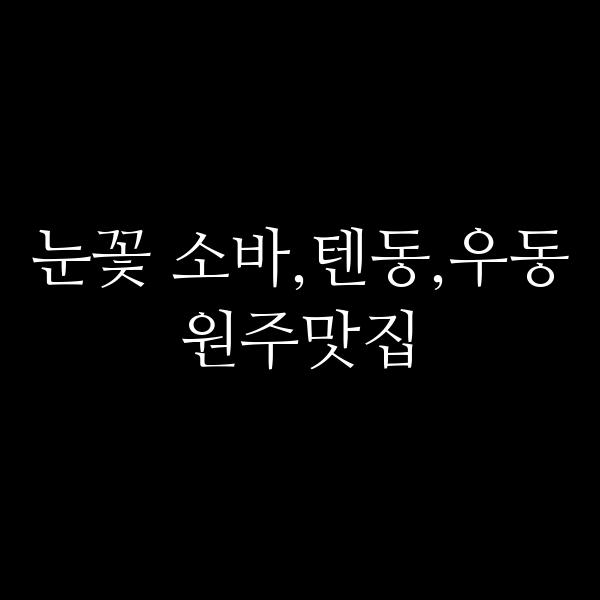 포스팅 썸네일 이미지