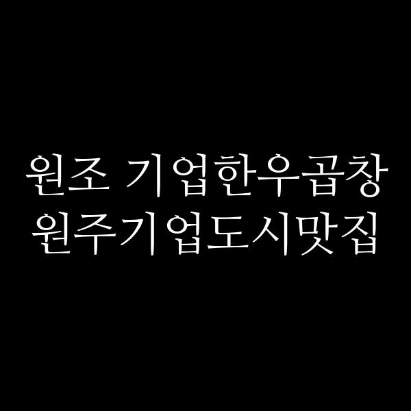 포스팅 썸네일 이미지