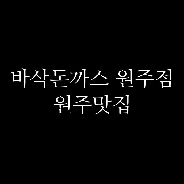 포스팅 썸네일 이미지