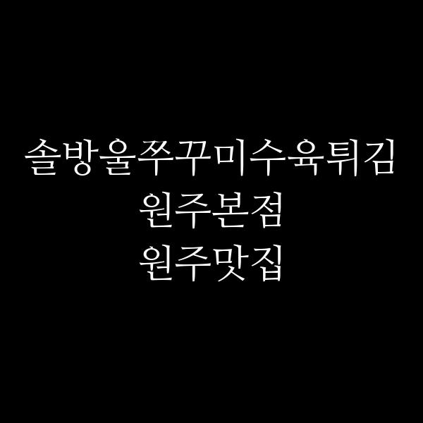 포스팅 썸네일 이미지