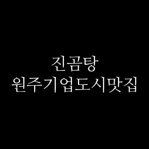 포스팅 썸네일 이미지