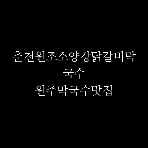 포스팅 썸네일 이미지