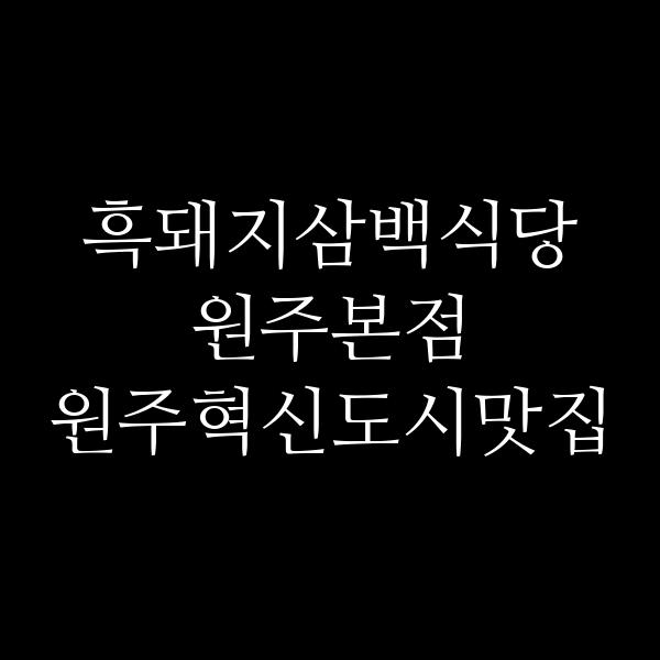 포스팅 썸네일 이미지