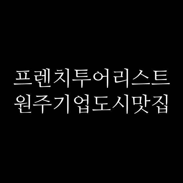 포스팅 썸네일 이미지