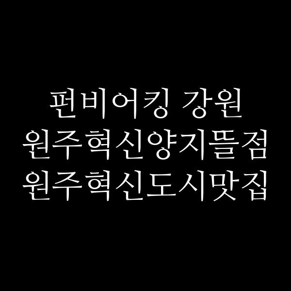 포스팅 썸네일 이미지