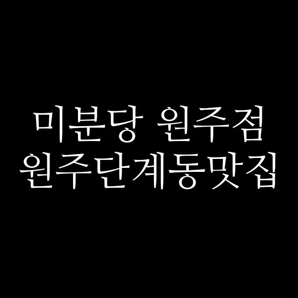 포스팅 썸네일 이미지