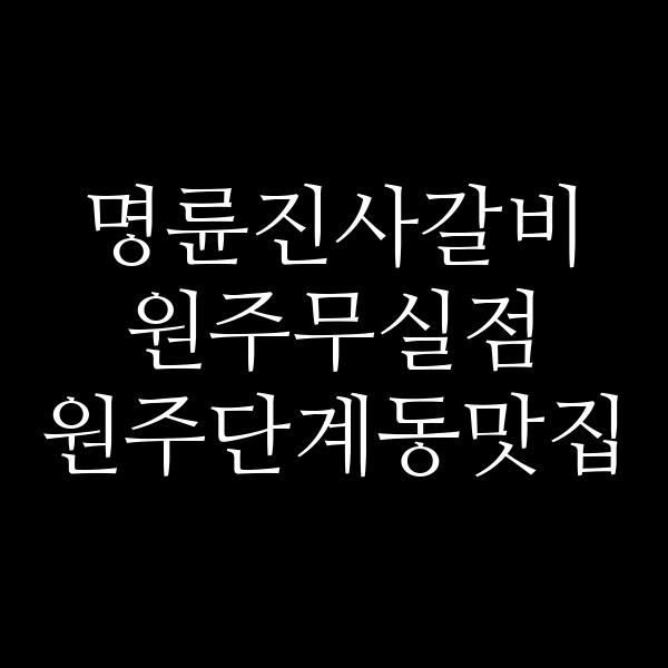 포스팅 썸네일 이미지