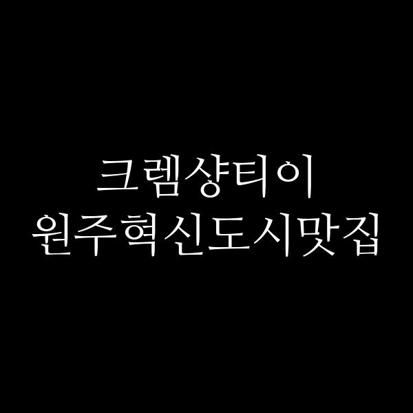 포스팅 썸네일 이미지