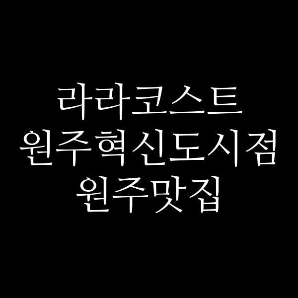 포스팅 썸네일 이미지