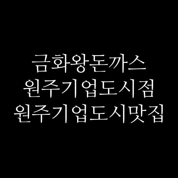 포스팅 썸네일 이미지